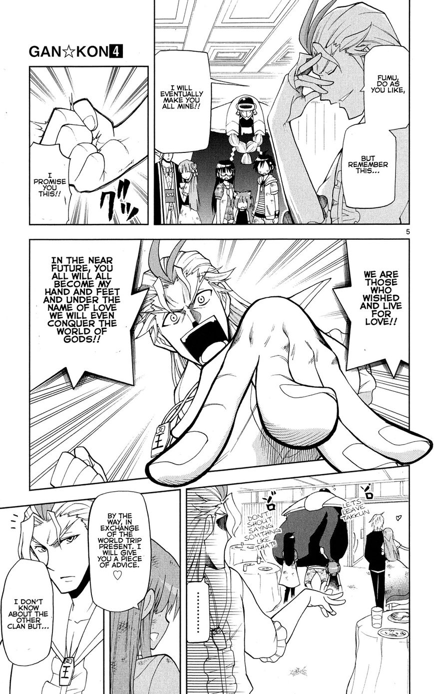 Gan-Kon Chapter 35 page 6 - Chapter 35 : The Mirror of Truth