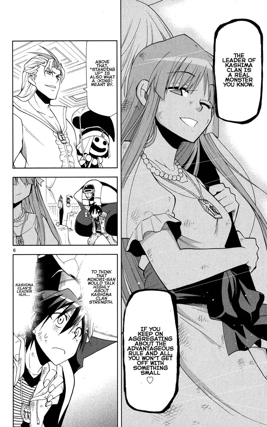 Gan-Kon Chapter 35 page 7 - Chapter 35 : The Mirror of Truth