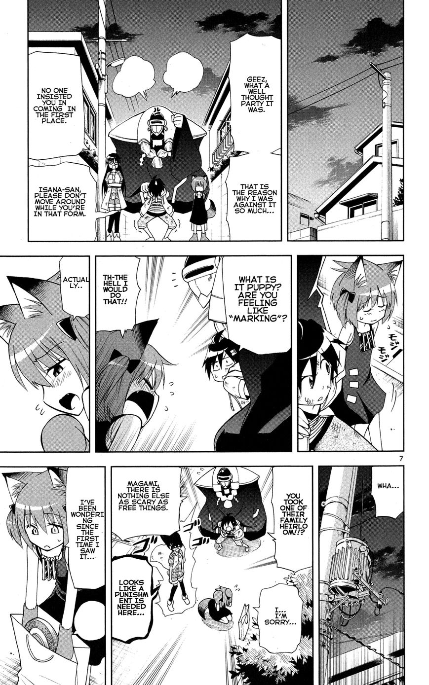 Gan-Kon Chapter 35 page 8 - Chapter 35 : The Mirror of Truth