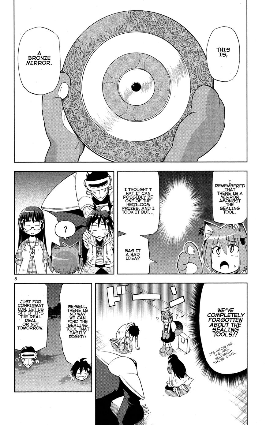 Gan-Kon Chapter 35 page 9 - Chapter 35 : The Mirror of Truth