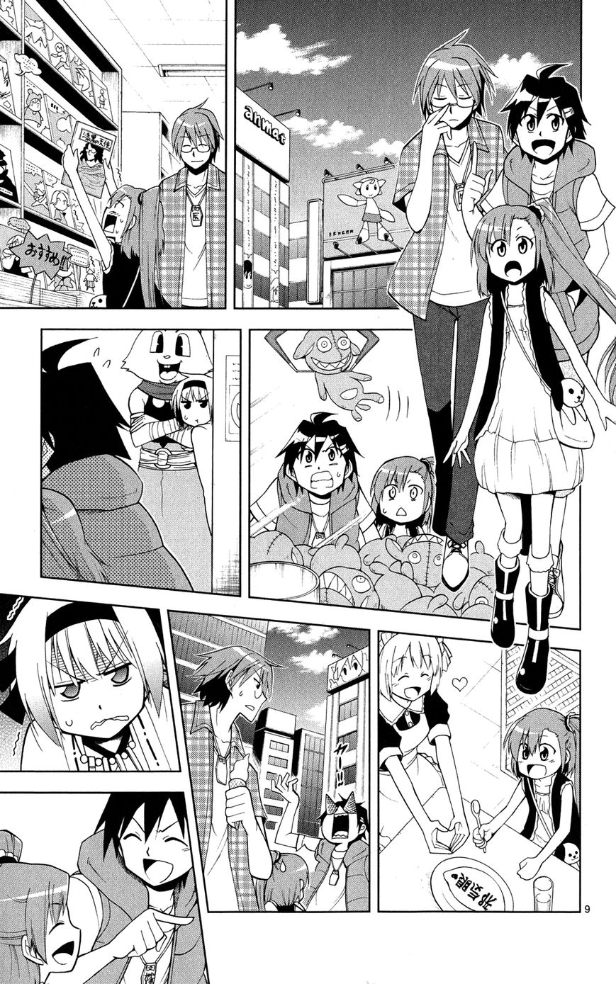 Gan-Kon Chapter 36 page 10 - Chapter 36 : A Needed God