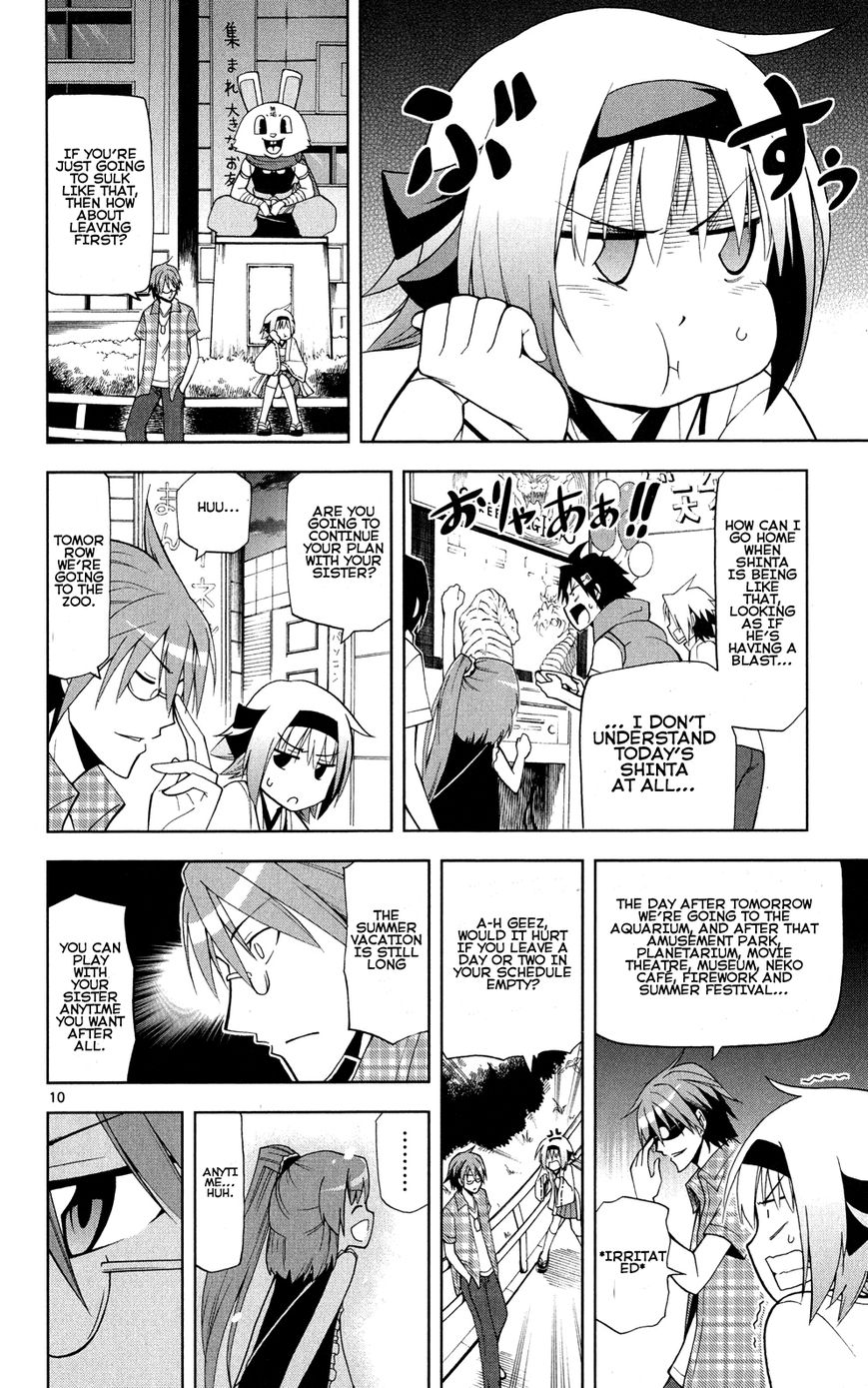 Gan-Kon Chapter 36 page 11 - Chapter 36 : A Needed God