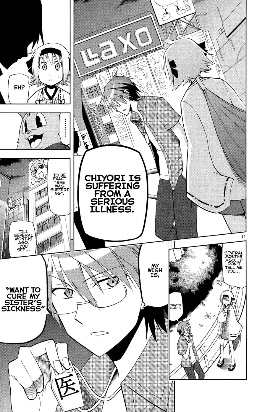 Gan-Kon Chapter 36 page 12 - Chapter 36 : A Needed God
