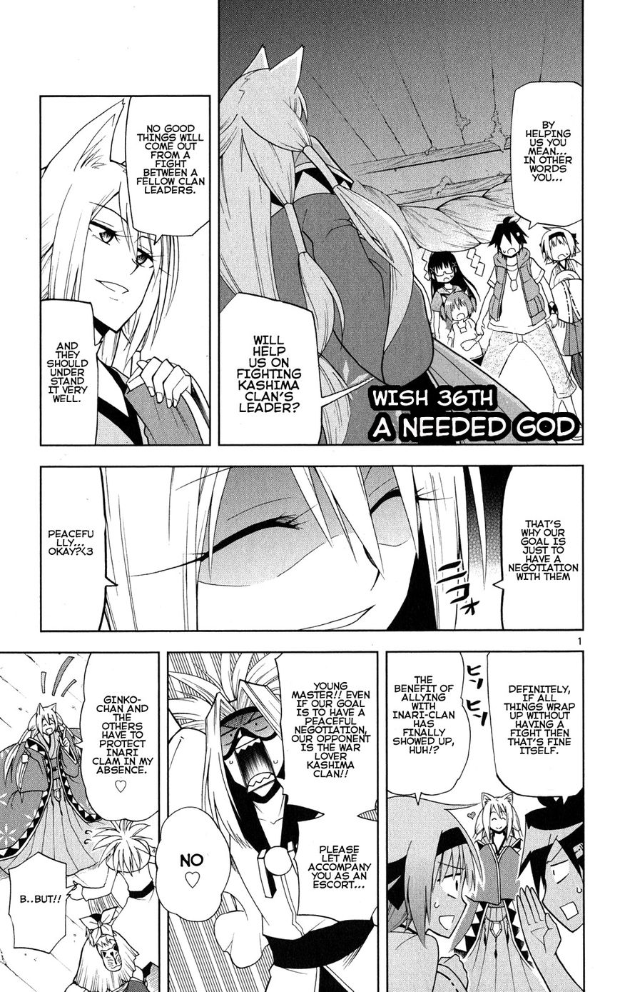 Gan-Kon Chapter 36 page 2 - Chapter 36 : A Needed God