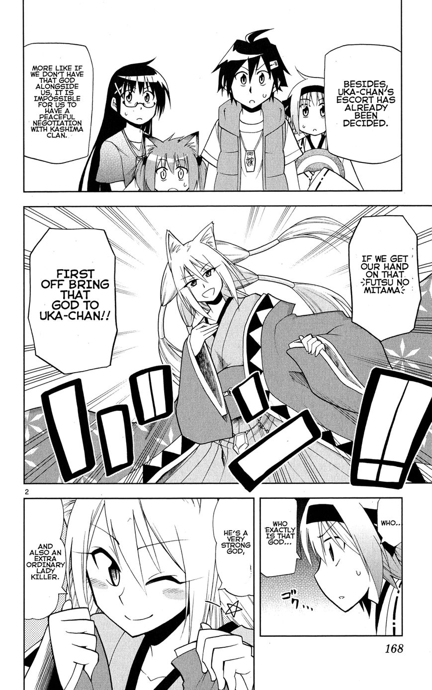 Gan-Kon Chapter 36 page 3 - Chapter 36 : A Needed God