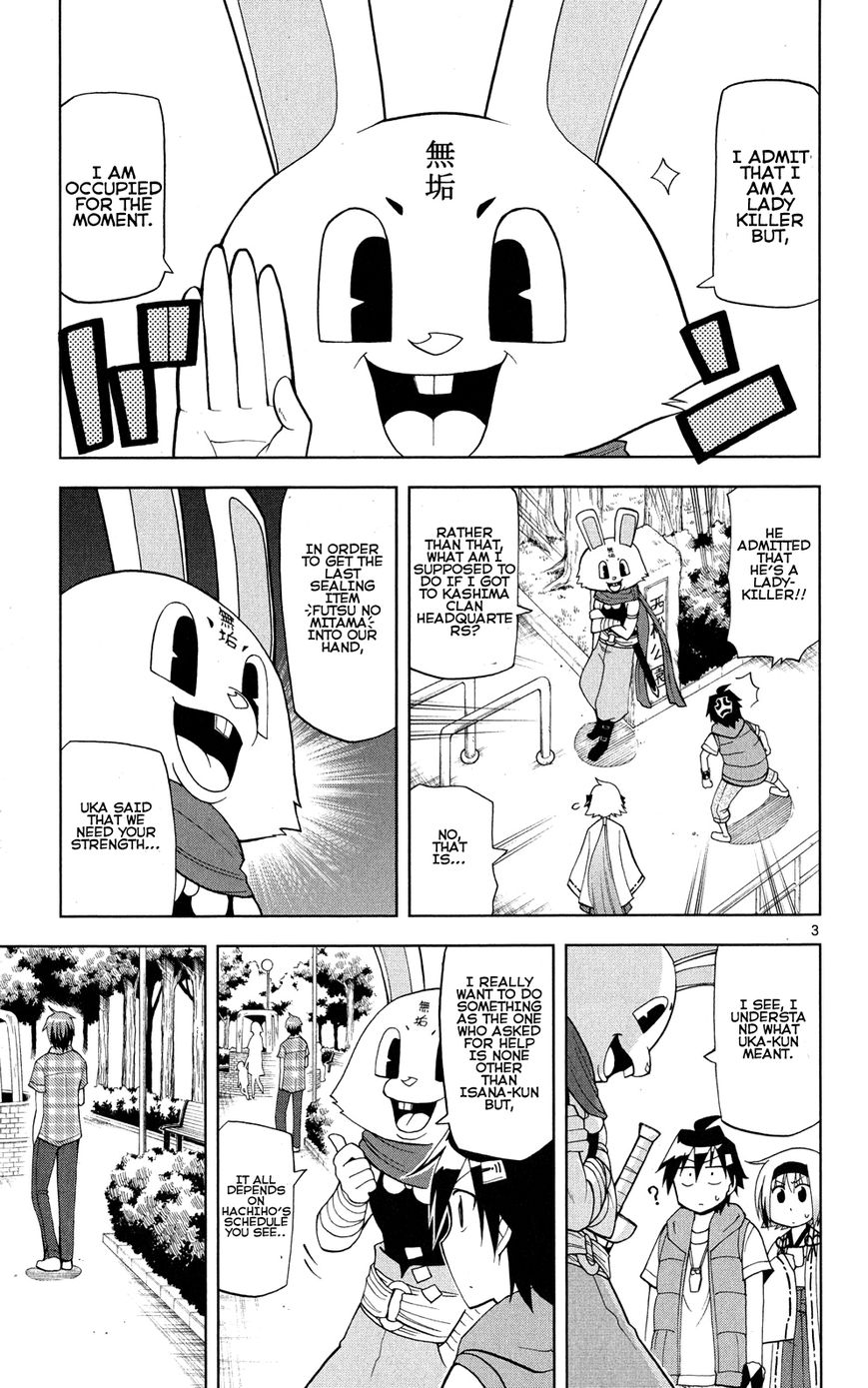 Gan-Kon Chapter 36 page 4 - Chapter 36 : A Needed God