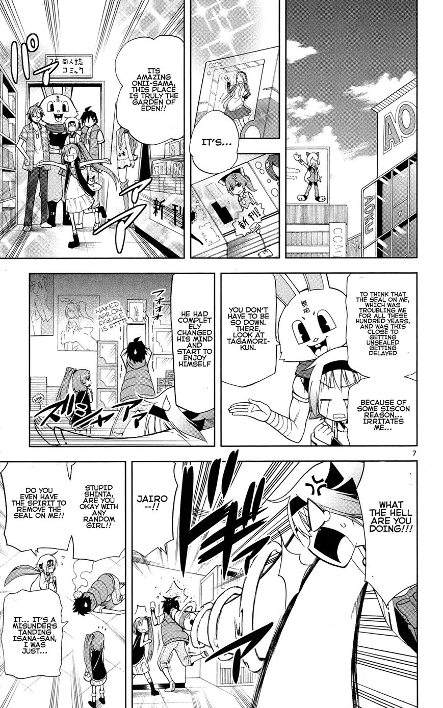 Gan-Kon Chapter 36 page 8 - Chapter 36 : A Needed God