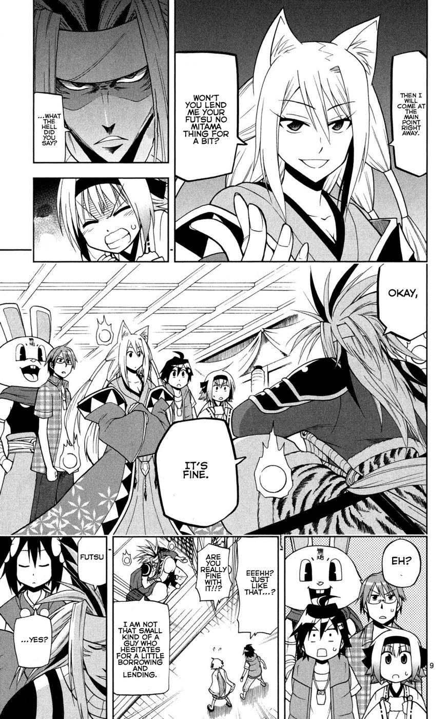 Gan-Kon Chapter 37 page 10 - Chapter 37 : War God Mikazuchi