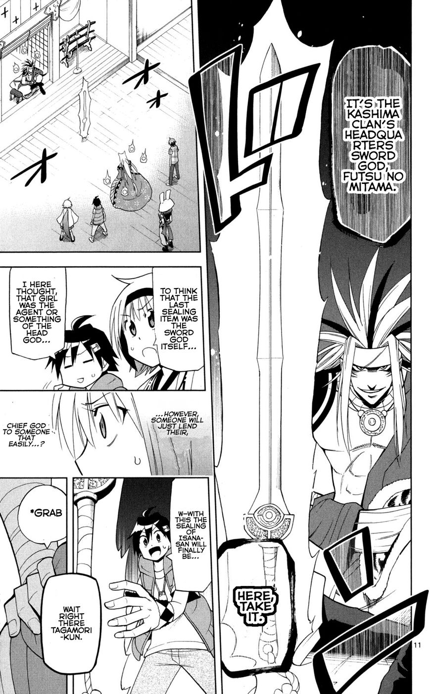 Gan-Kon Chapter 37 page 12 - Chapter 37 : War God Mikazuchi