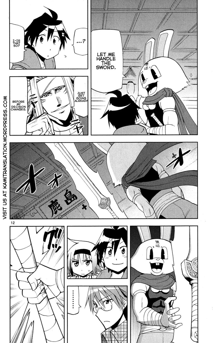 Gan-Kon Chapter 37 page 13 - Chapter 37 : War God Mikazuchi