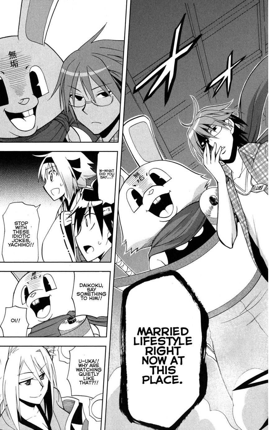 Gan-Kon Chapter 37 page 16 - Chapter 37 : War God Mikazuchi
