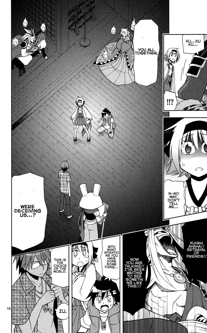 Gan-Kon Chapter 37 page 17 - Chapter 37 : War God Mikazuchi