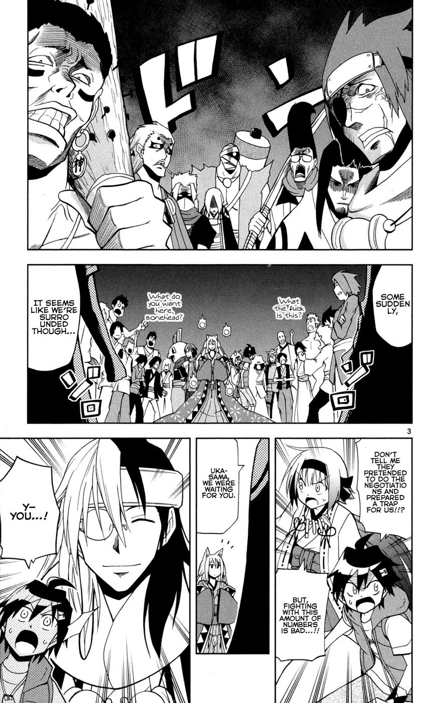 Gan-Kon Chapter 37 page 4 - Chapter 37 : War God Mikazuchi