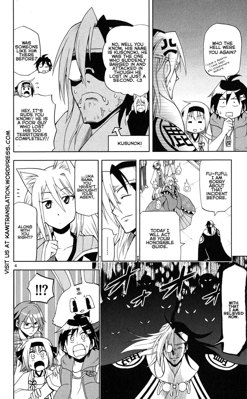 Gan-Kon Chapter 37 page 5 - Chapter 37 : War God Mikazuchi