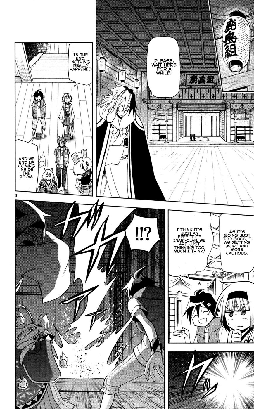 Gan-Kon Chapter 37 page 7 - Chapter 37 : War God Mikazuchi