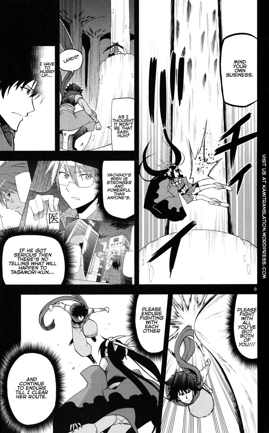 Gan-Kon Chapter 38 page 10 - Chapter 38 : Fight Me
