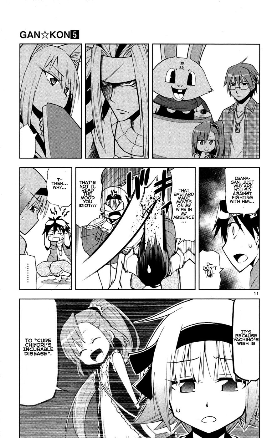 Gan-Kon Chapter 38 page 12 - Chapter 38 : Fight Me
