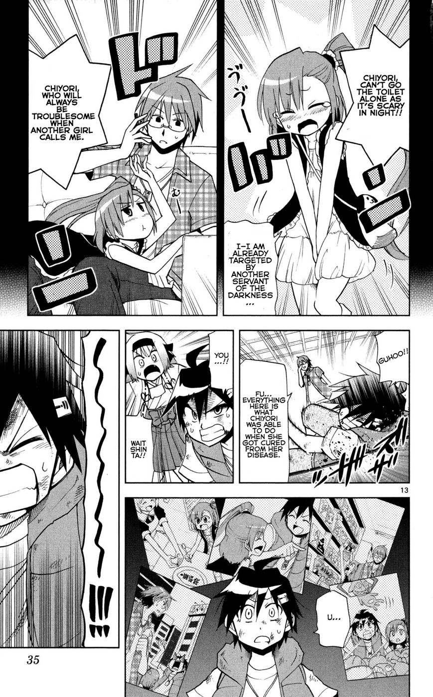 Gan-Kon Chapter 38 page 14 - Chapter 38 : Fight Me
