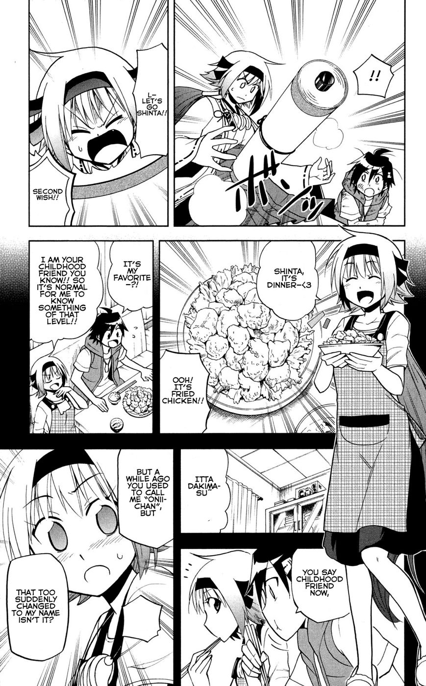 Gan-Kon Chapter 38 page 16 - Chapter 38 : Fight Me