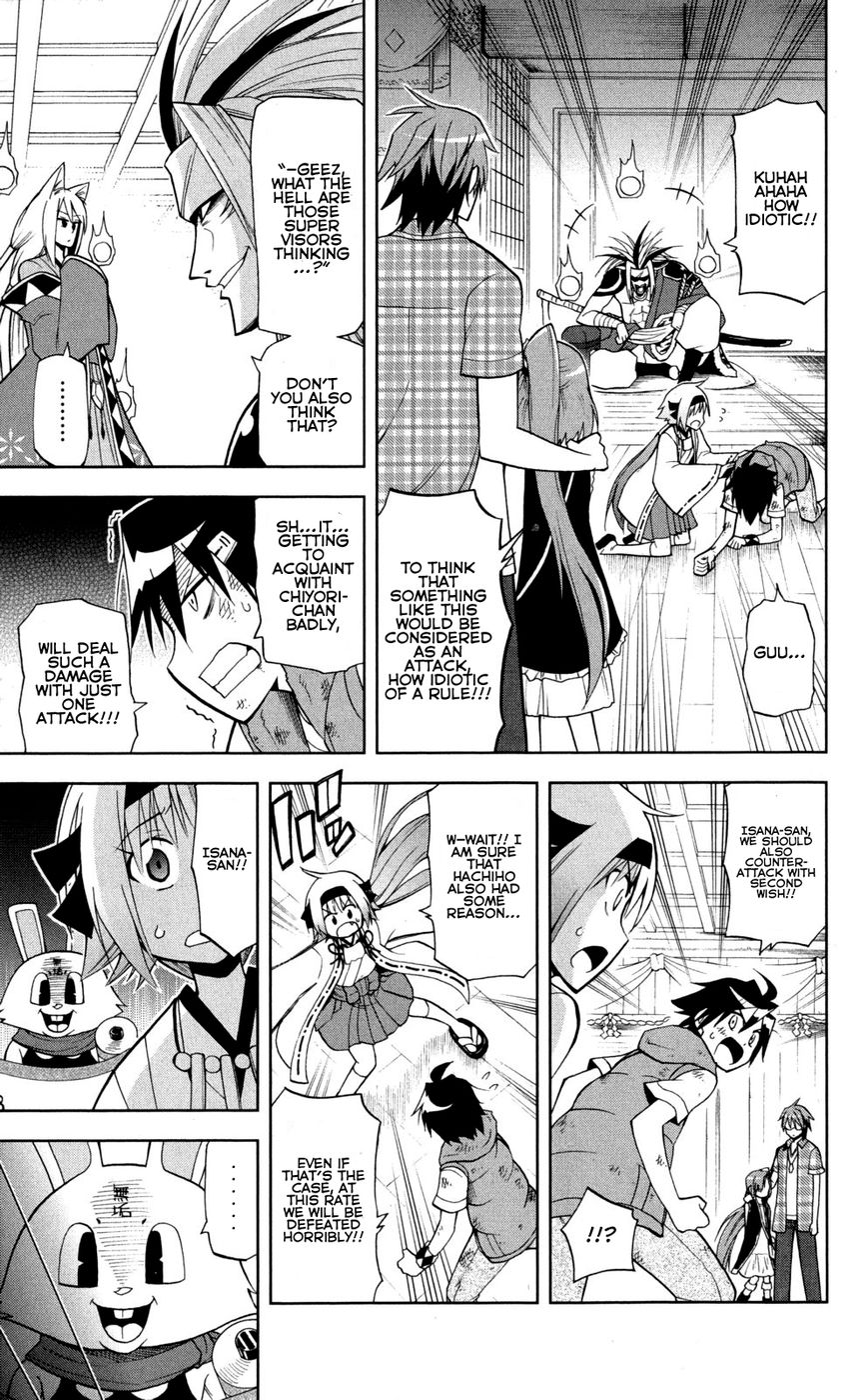 Gan-Kon Chapter 38 page 6 - Chapter 38 : Fight Me