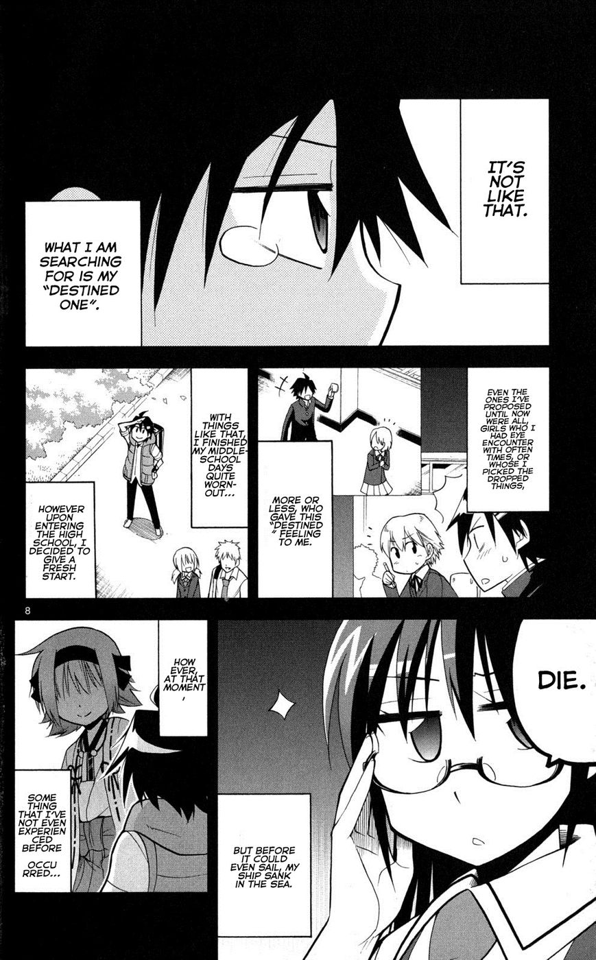 Gan-Kon Chapter 39 page 10 - Chapter 39 : Complicated Feelings