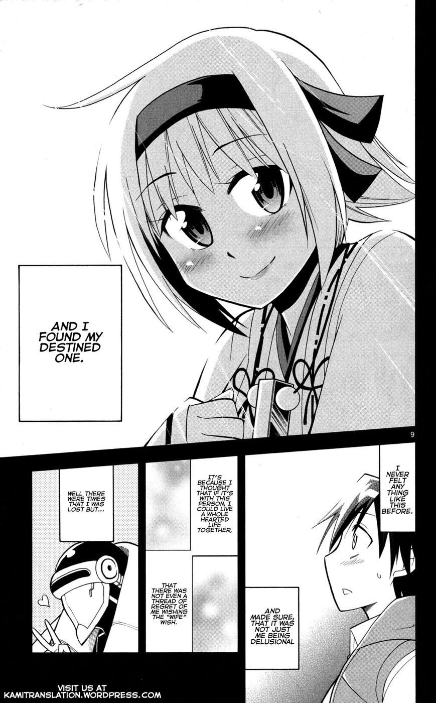 Gan-Kon Chapter 39 page 11 - Chapter 39 : Complicated Feelings