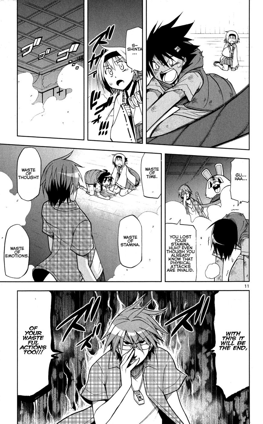 Gan-Kon Chapter 39 page 13 - Chapter 39 : Complicated Feelings