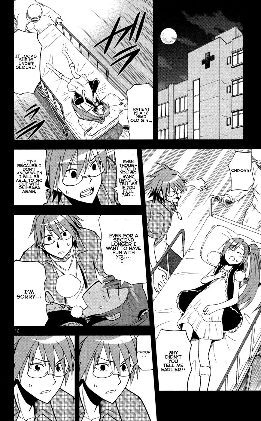 Gan-Kon Chapter 39 page 14 - Chapter 39 : Complicated Feelings