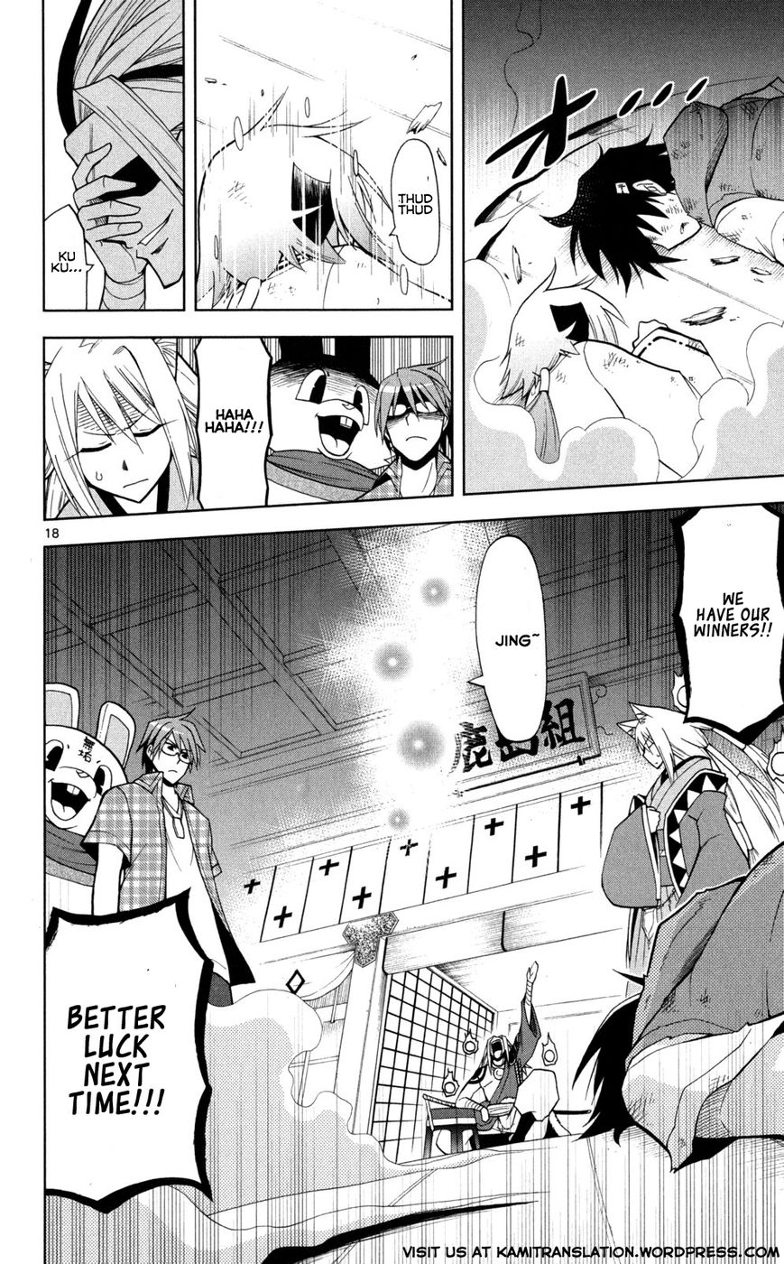 Gan-Kon Chapter 39 page 20 - Chapter 39 : Complicated Feelings