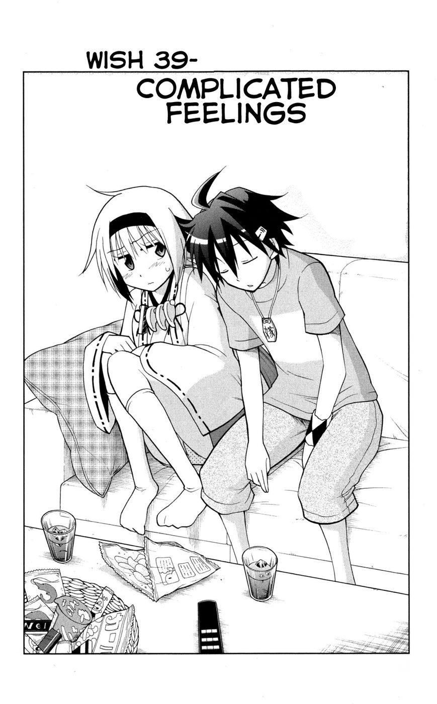 Gan-Kon Chapter 39 page 4 - Chapter 39 : Complicated Feelings