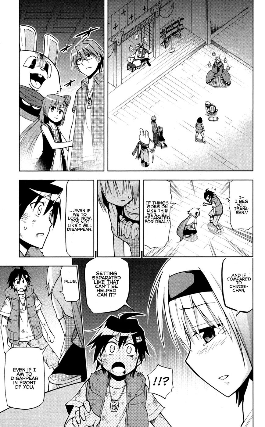 Gan-Kon Chapter 39 page 5 - Chapter 39 : Complicated Feelings