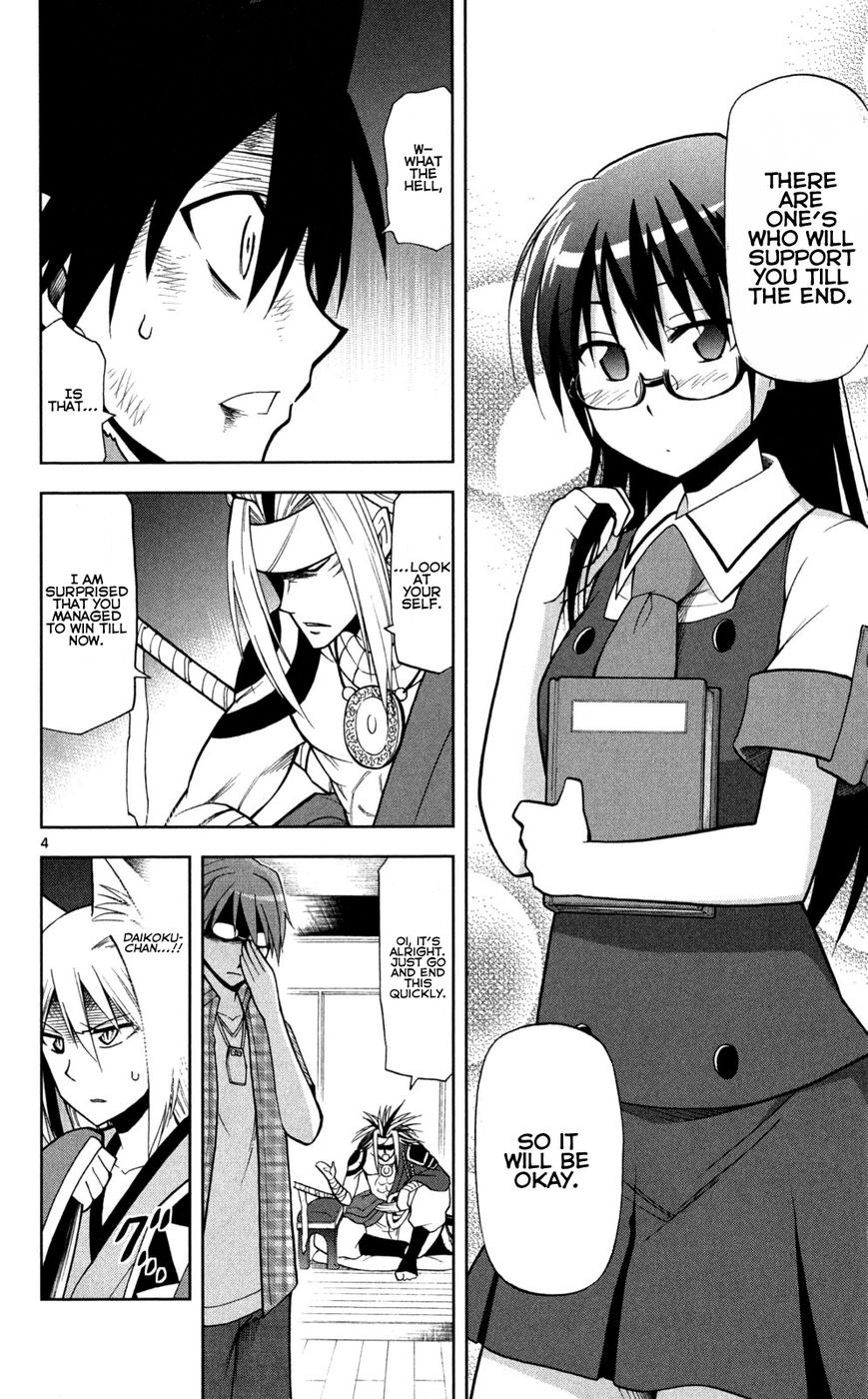 Gan-Kon Chapter 39 page 6 - Chapter 39 : Complicated Feelings