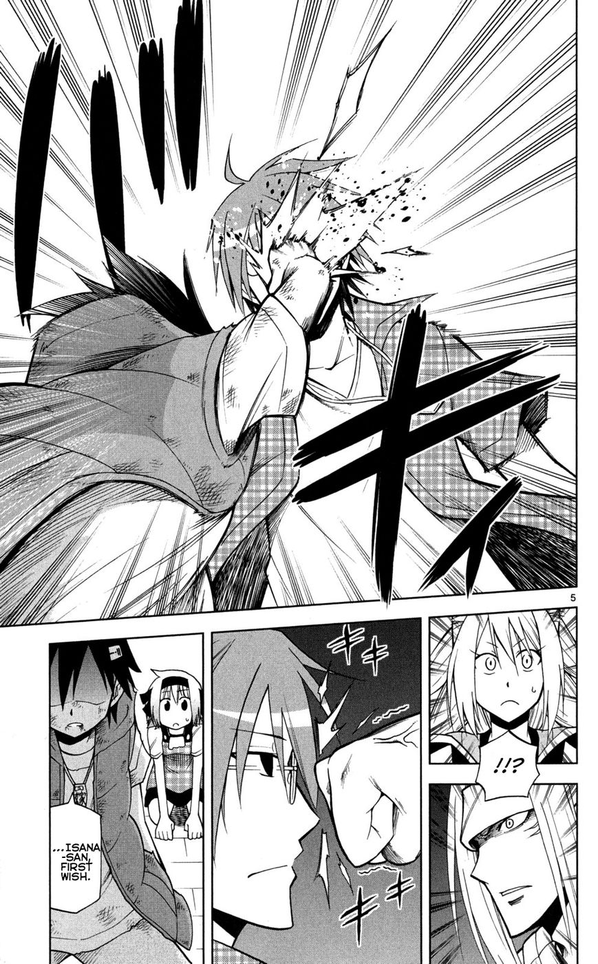 Gan-Kon Chapter 39 page 7 - Chapter 39 : Complicated Feelings