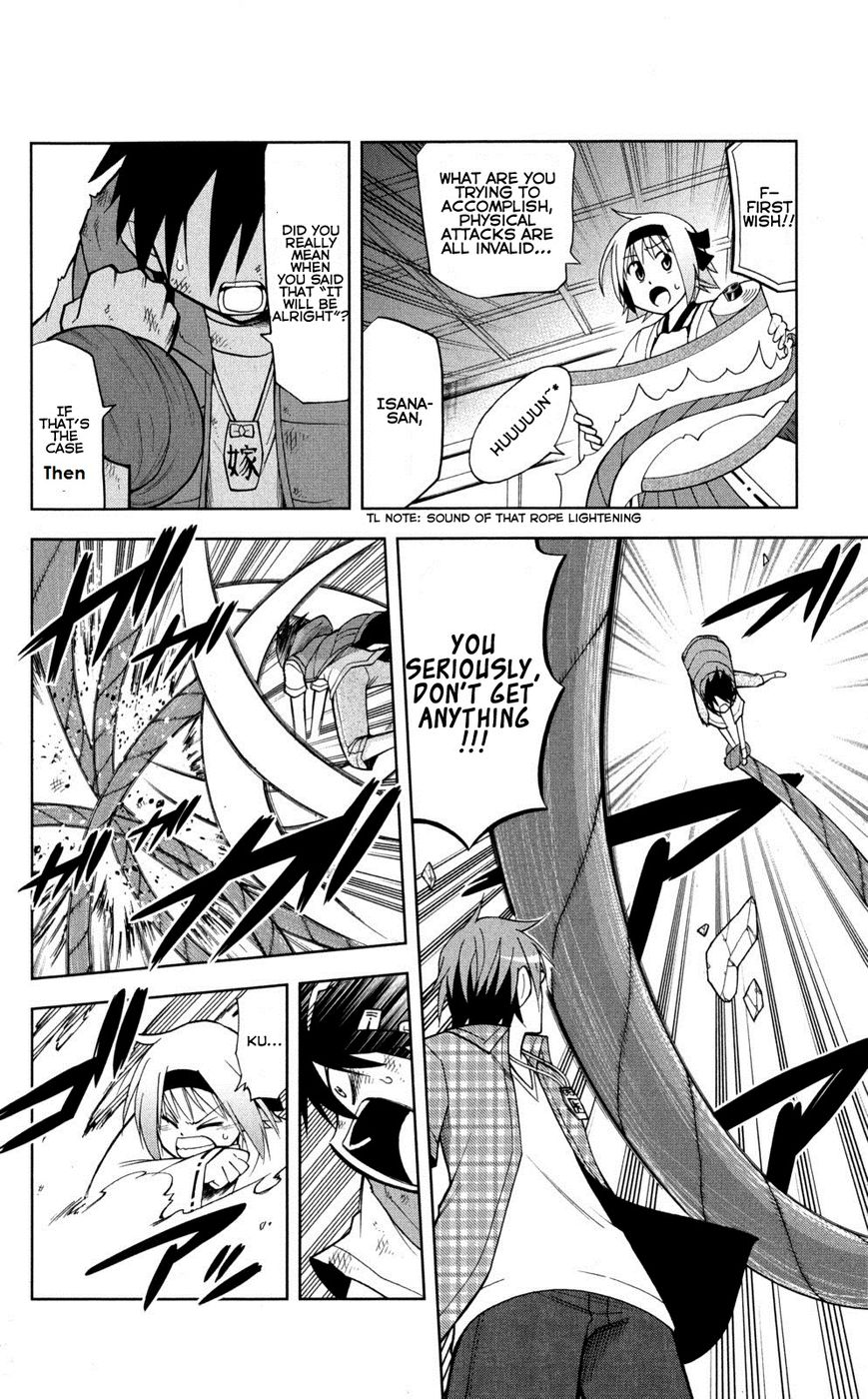 Gan-Kon Chapter 39 page 8 - Chapter 39 : Complicated Feelings