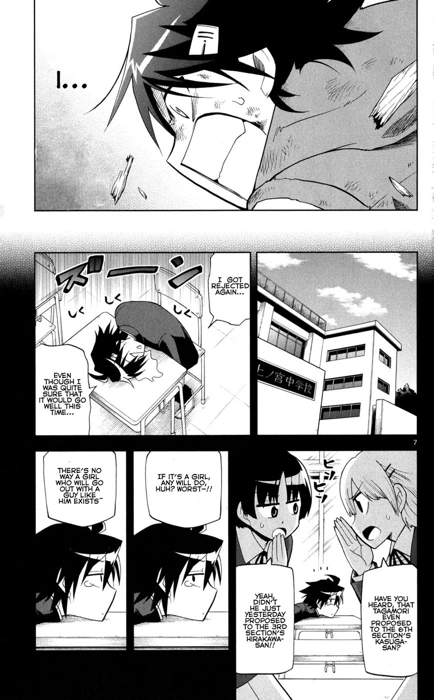 Gan-Kon Chapter 39 page 9 - Chapter 39 : Complicated Feelings