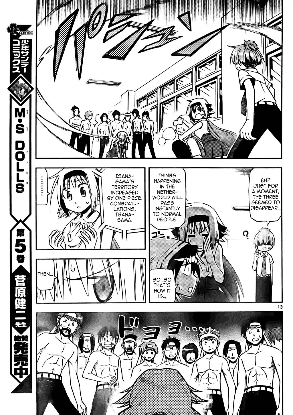 Gan-Kon Chapter 4 page 14 - Chapter 4 : A Man's True Colors