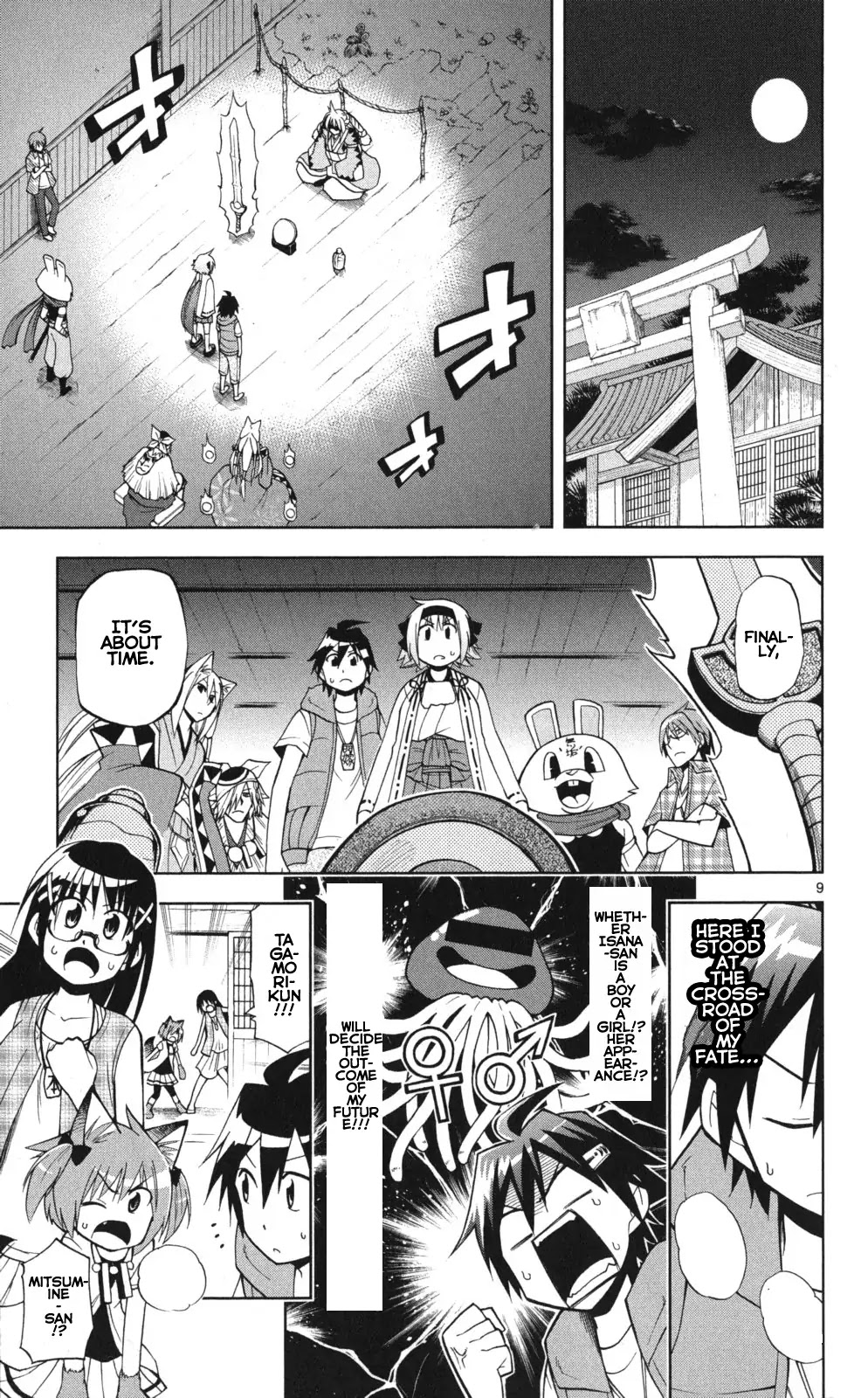 Gan-Kon Chapter 40 page 11 - Chapter 40 : Unexpected Conculusion