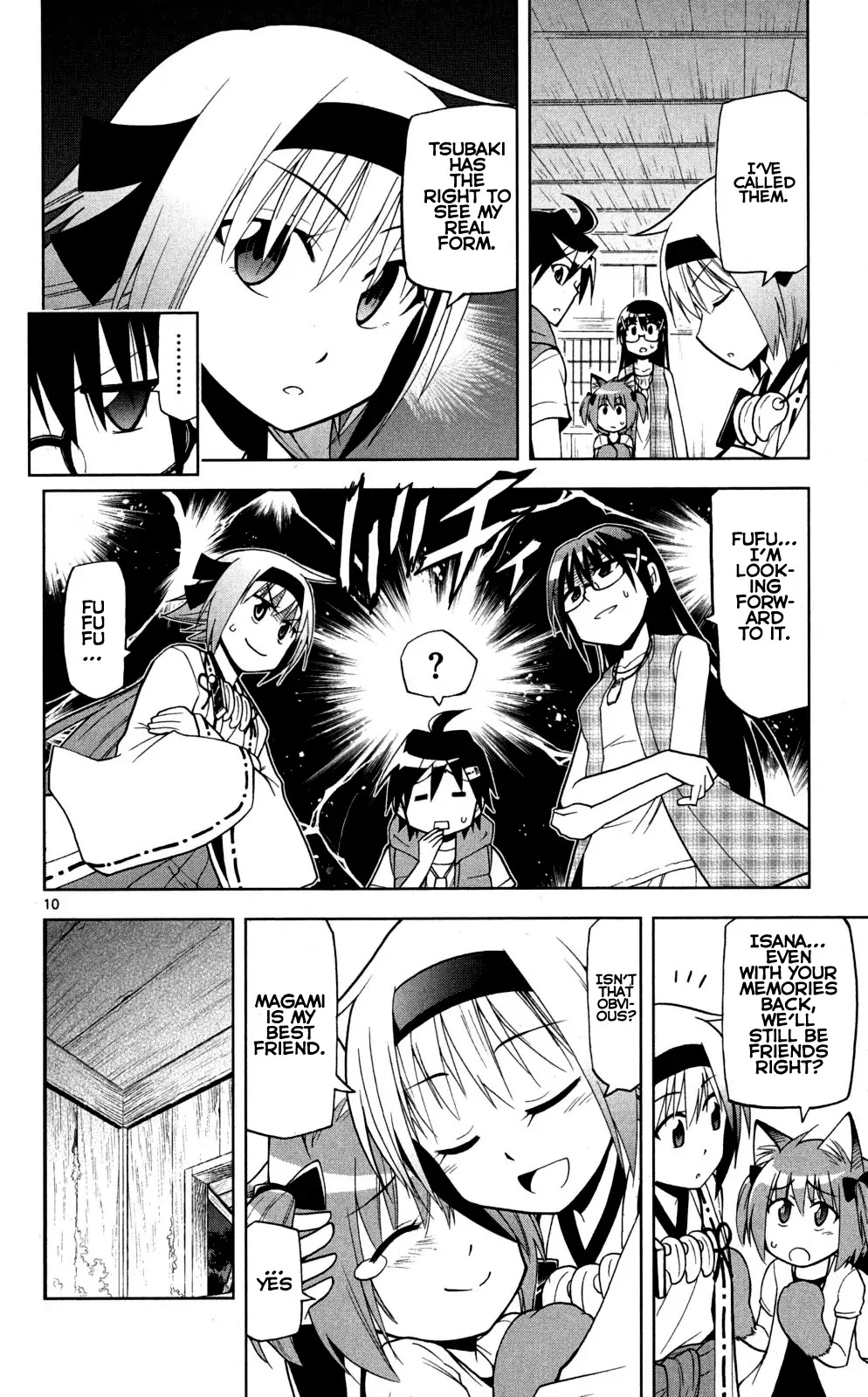Gan-Kon Chapter 40 page 12 - Chapter 40 : Unexpected Conculusion