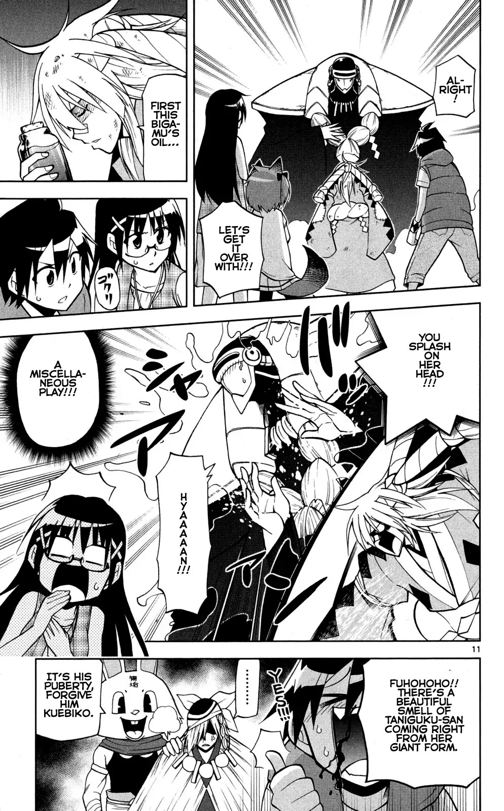 Gan-Kon Chapter 40 page 13 - Chapter 40 : Unexpected Conculusion