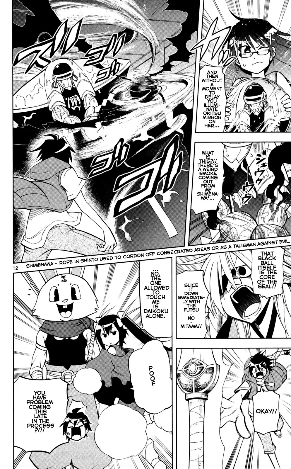 Gan-Kon Chapter 40 page 14 - Chapter 40 : Unexpected Conculusion