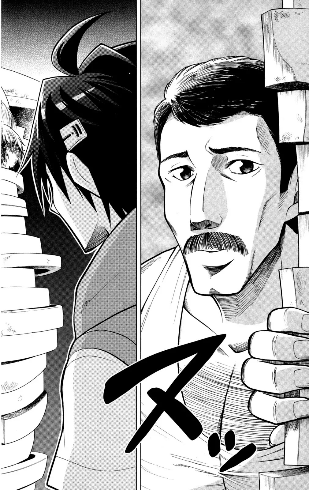 Gan-Kon Chapter 40 page 18 - Chapter 40 : Unexpected Conculusion