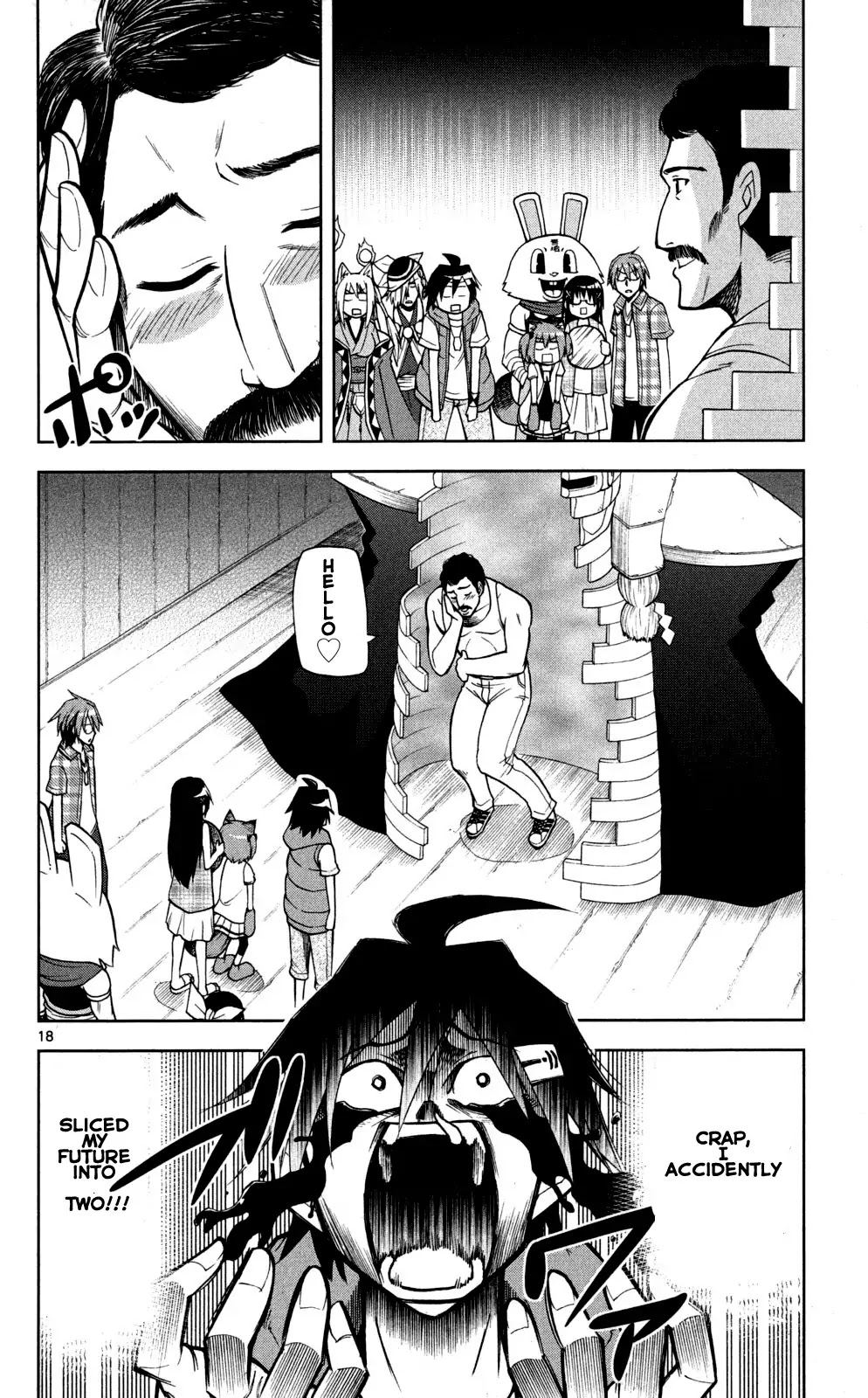 Gan-Kon Chapter 40 page 20 - Chapter 40 : Unexpected Conculusion