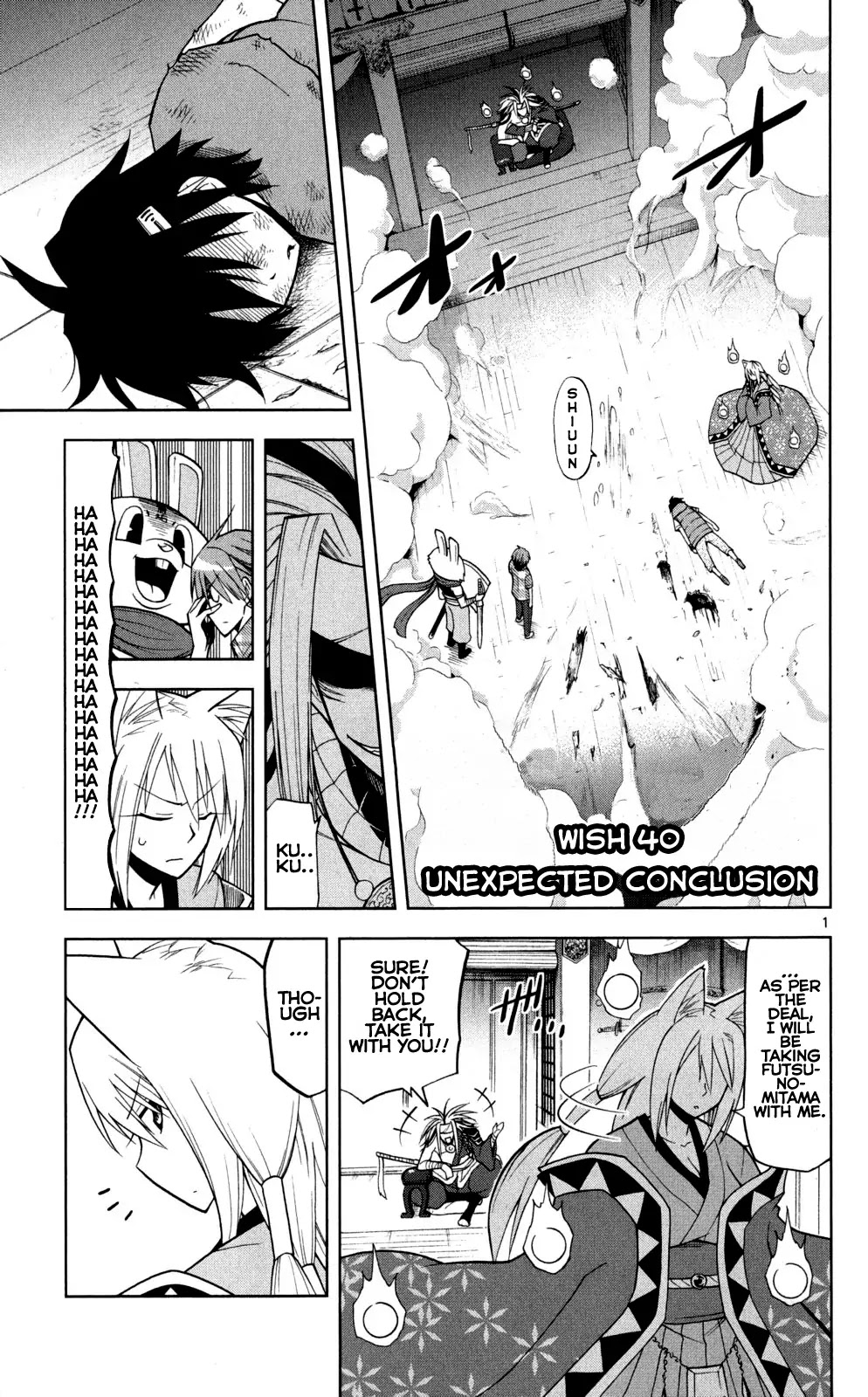 Gan-Kon Chapter 40 page 3 - Chapter 40 : Unexpected Conculusion
