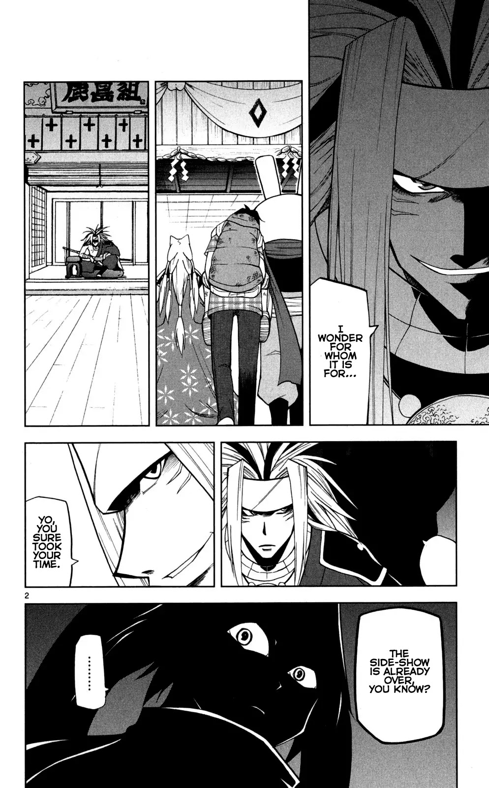 Gan-Kon Chapter 40 page 4 - Chapter 40 : Unexpected Conculusion