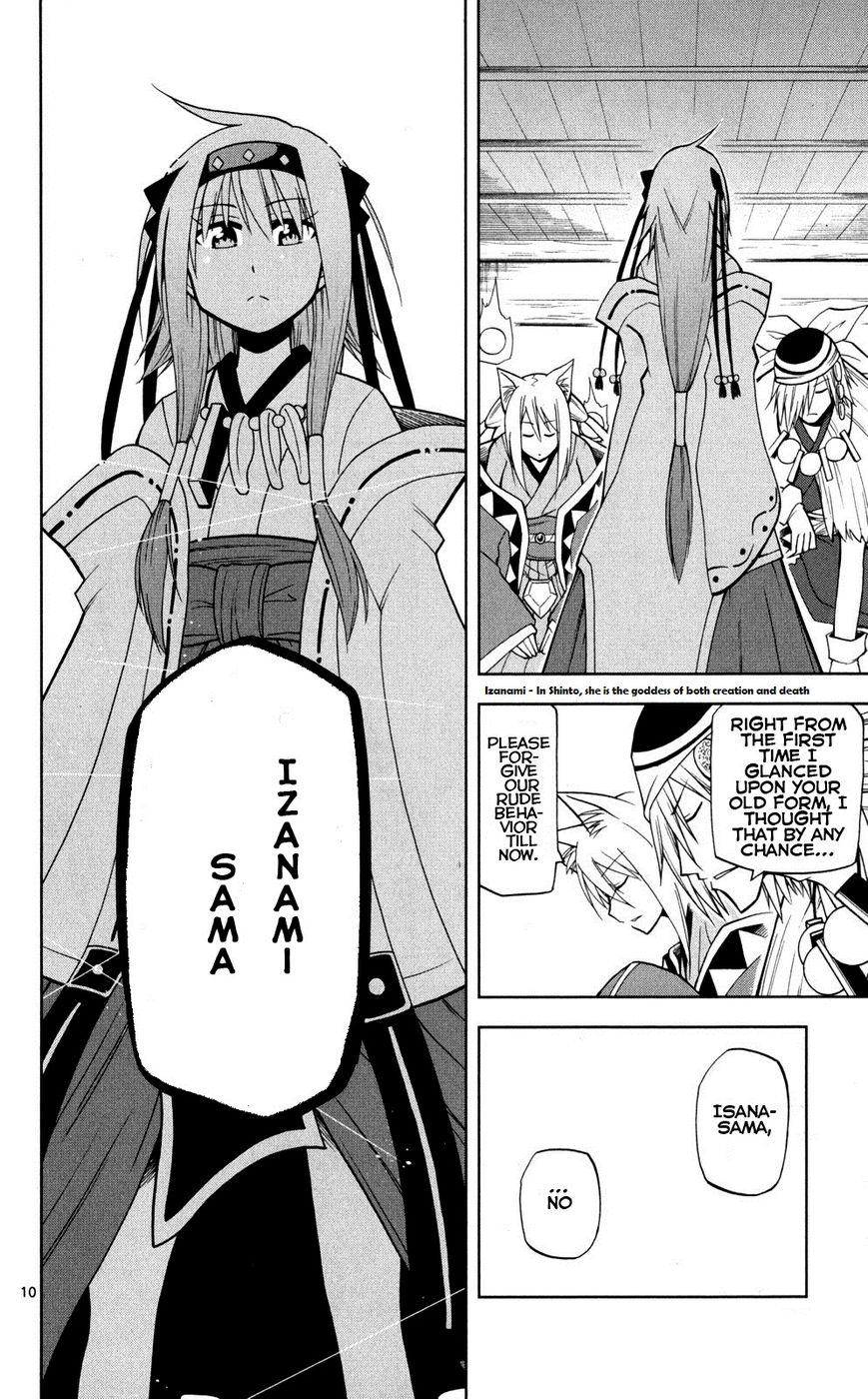Gan-Kon Chapter 41 page 12 - Chapter 41 : The Real Form