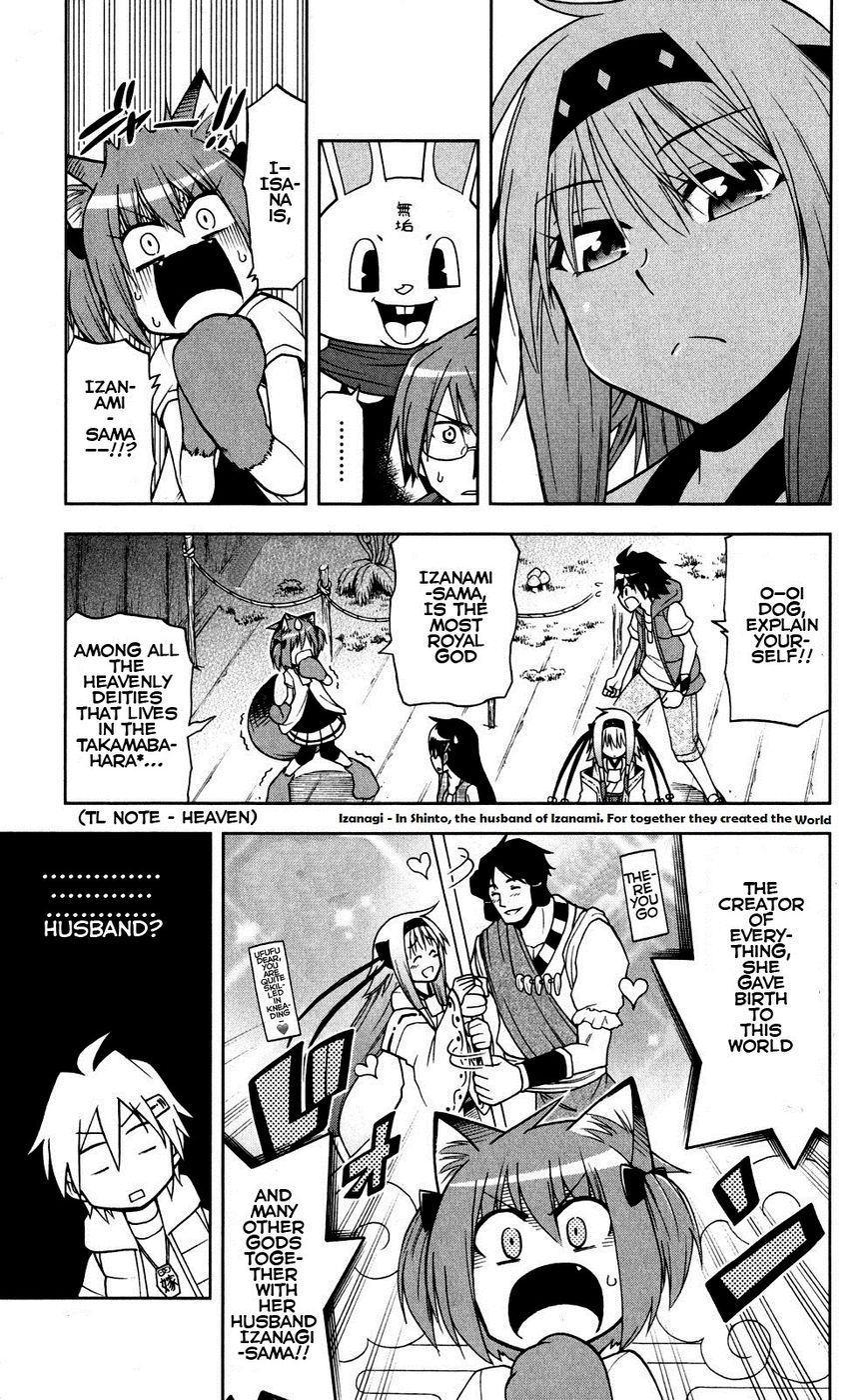 Gan-Kon Chapter 41 page 13 - Chapter 41 : The Real Form