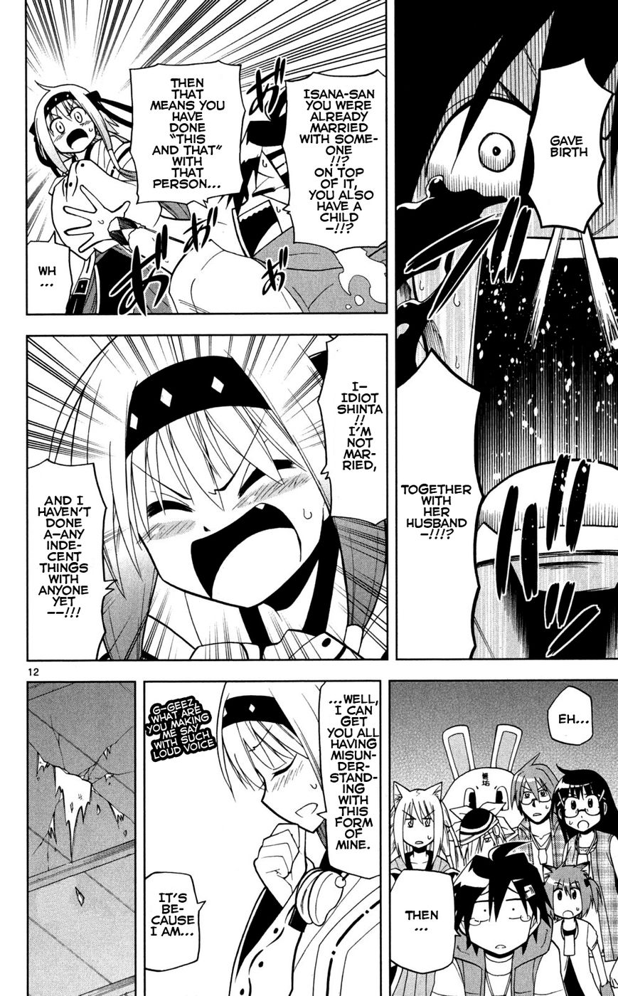 Gan-Kon Chapter 41 page 14 - Chapter 41 : The Real Form