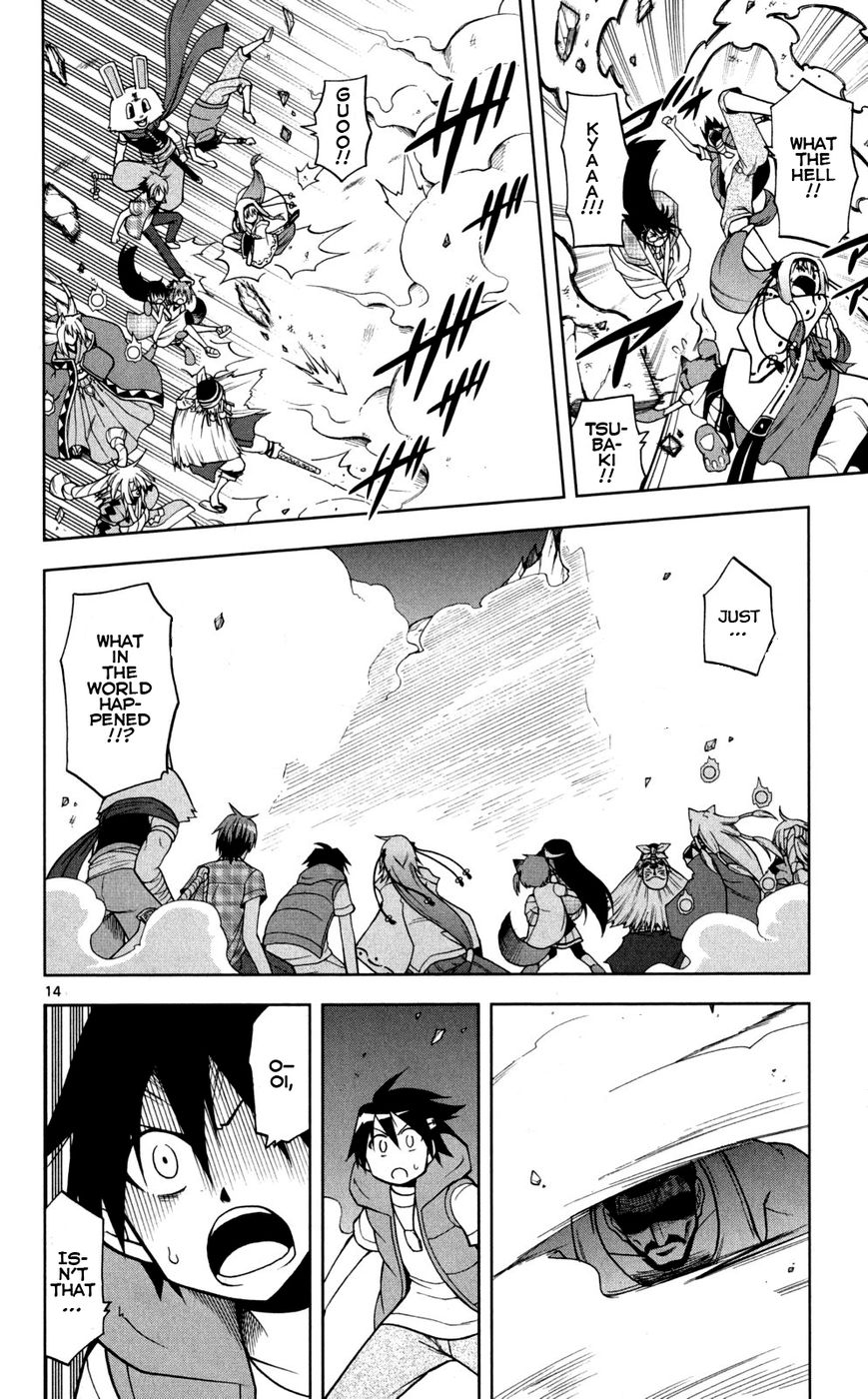 Gan-Kon Chapter 41 page 16 - Chapter 41 : The Real Form