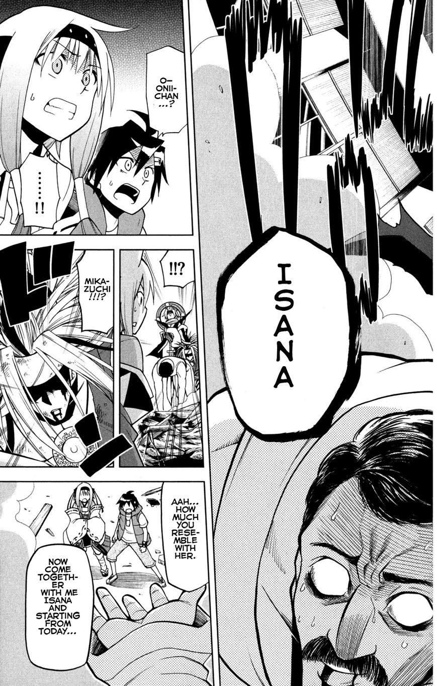 Gan-Kon Chapter 41 page 19 - Chapter 41 : The Real Form
