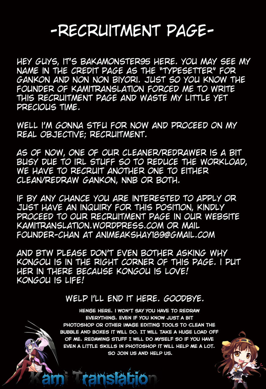 Gan-Kon Chapter 41 page 2 - Chapter 41 : The Real Form